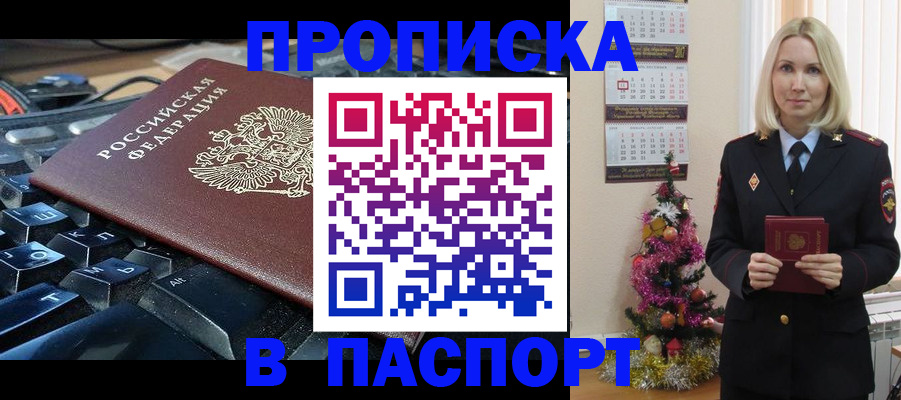 миграционный учет в Луховицах