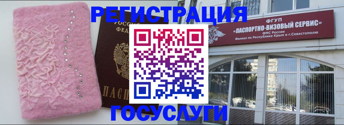 временная регистрация поиск в Луховицах